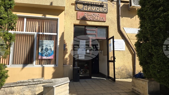 Съветниците в Димово актуализираха списъка на капиталовите разходи 