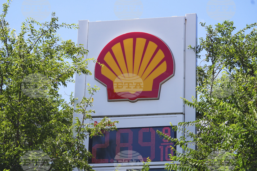 Shell