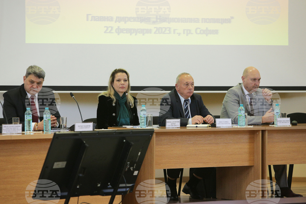 МВР - Национално съвещание
