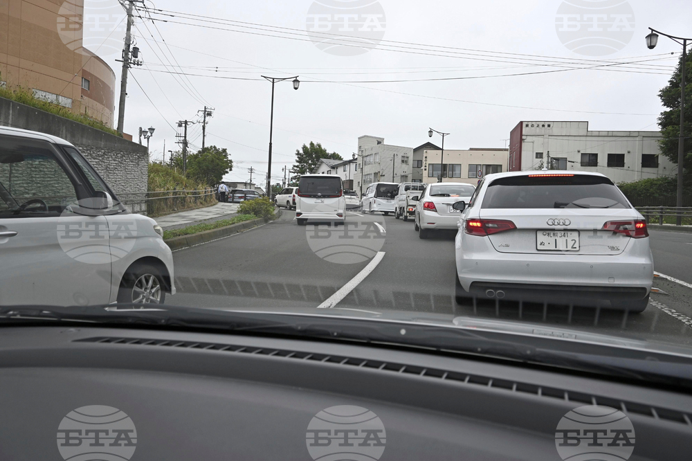 Japan Tsunami Warning