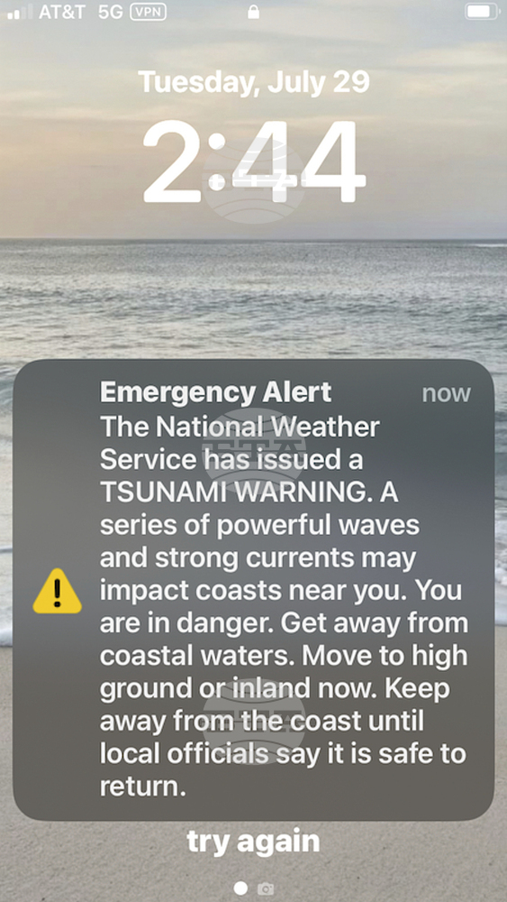 Пристанищата в Хавай бяха затворени заради опасност от цунами след силното земетресение с магнитуд 8,8 край руския полуостров Камчатка