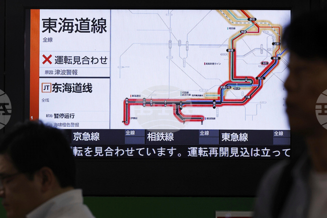 Япония отмени предупреждението си за мегаземетресение седмица след мощен трус