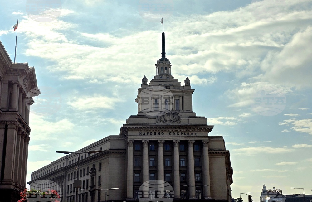 Парламент - заседание