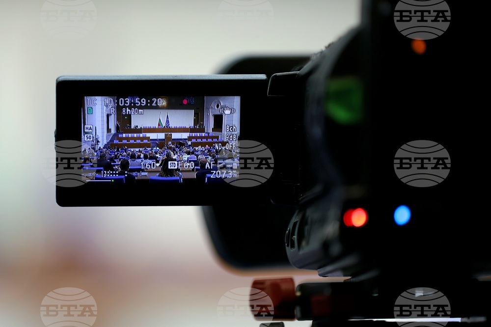 Парламент - заседание