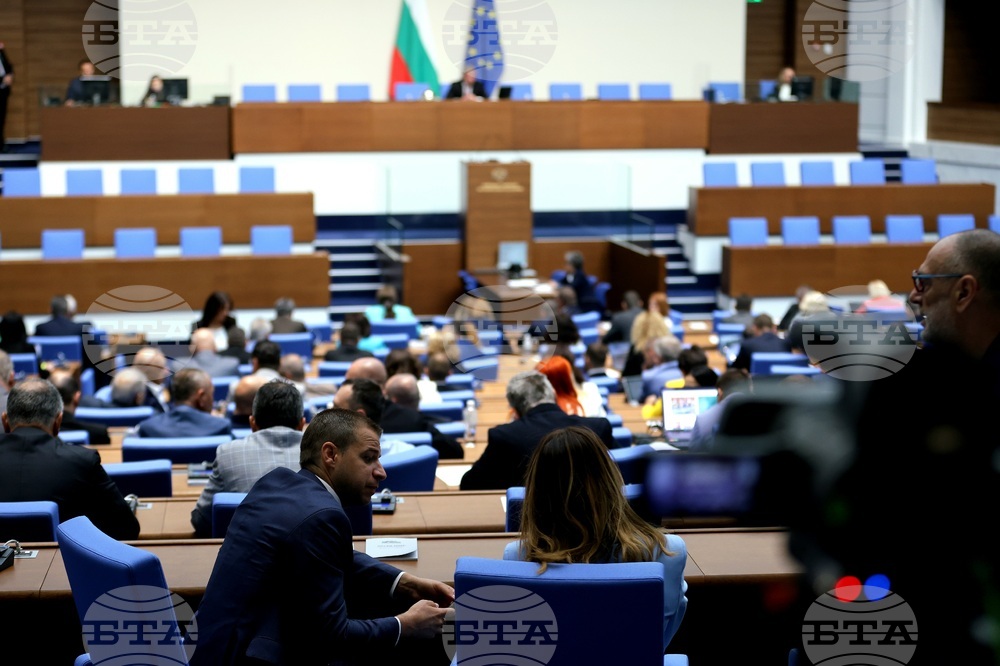 Парламент - заседание