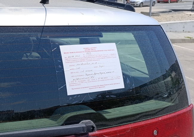 Община Шумен е организирала премахването от улиците на 63 стари автомобила