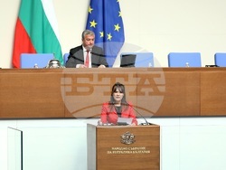 Парламент - заседание