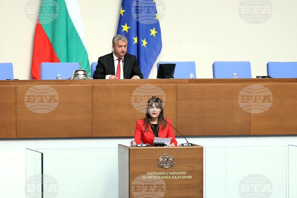 Парламент - заседание