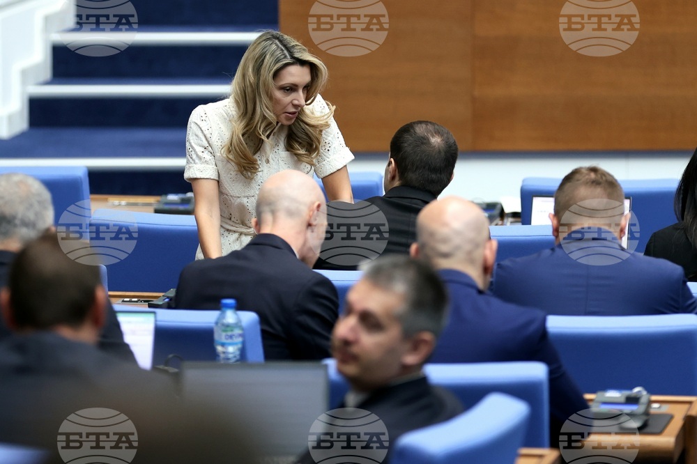 Парламент - заседание