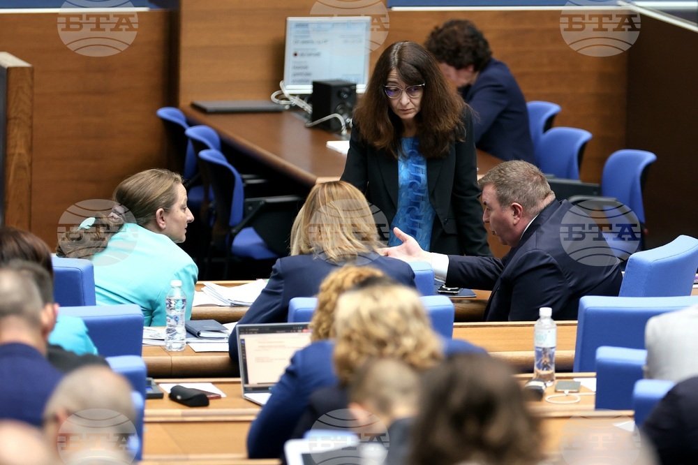 Парламент - заседание