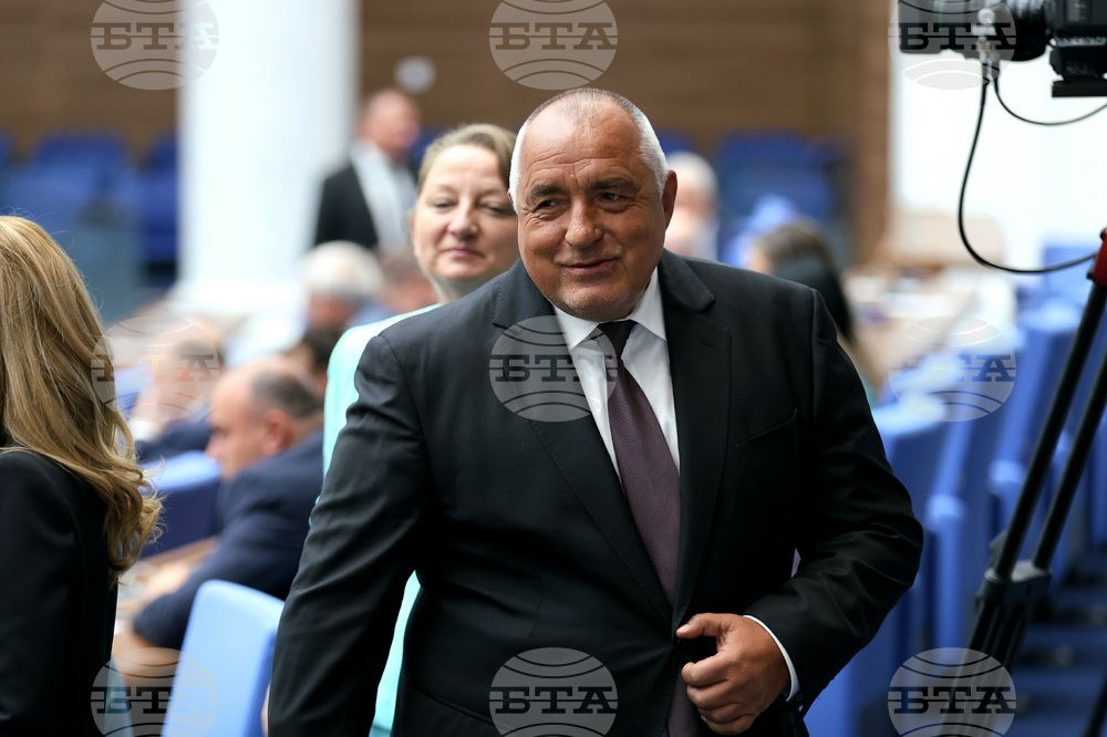 Парламент - заседание