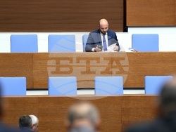 Парламент - заседание