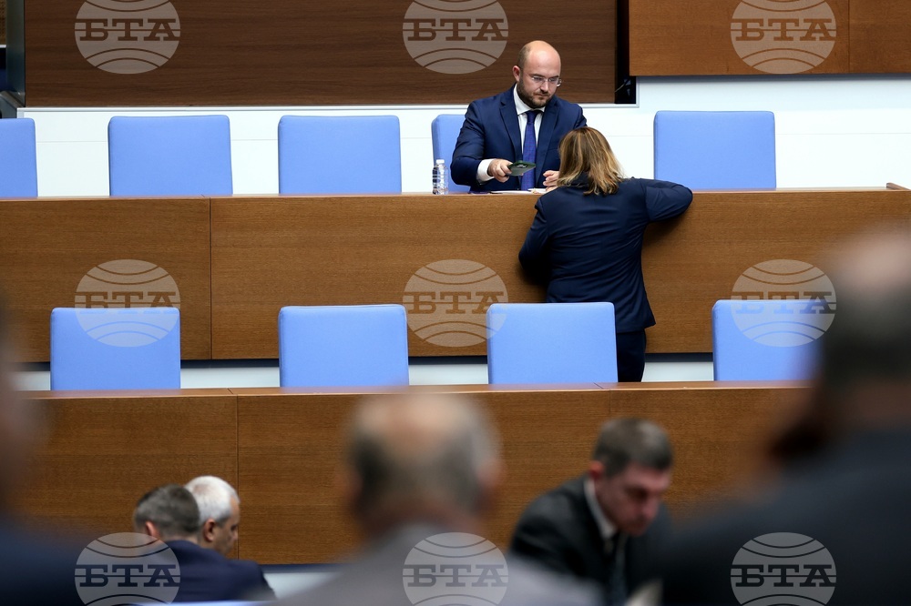 Парламент - заседание