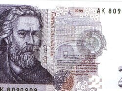 Търговище - банкнота - 2 лева