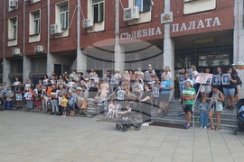 Плевен - дело Сияна - протест