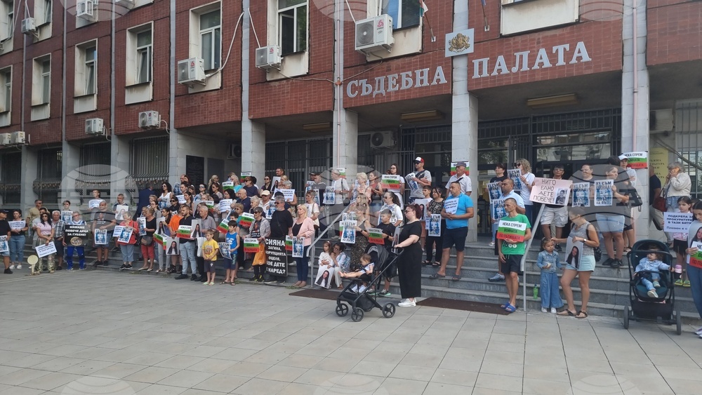 Плевен - дело Сияна - протест