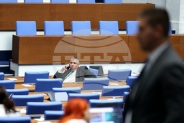 Парламент - заседание