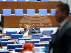 Парламент - заседание