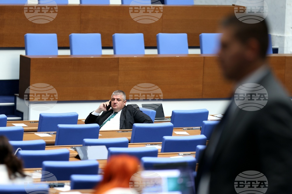 Парламент - заседание