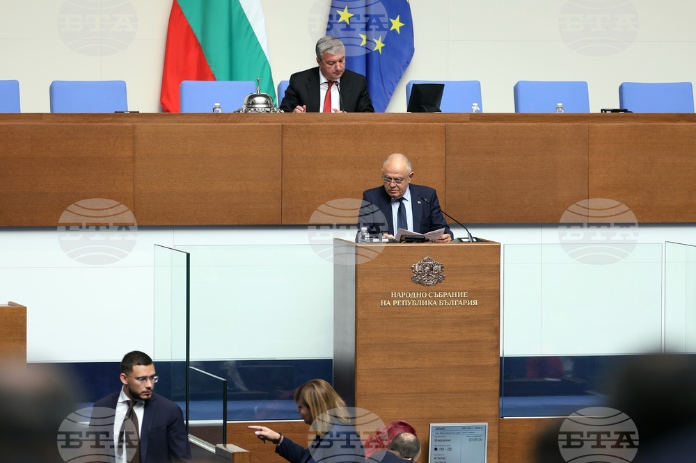 Парламент - заседание