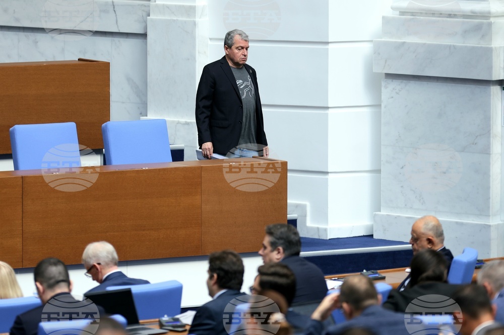 Парламент - заседание