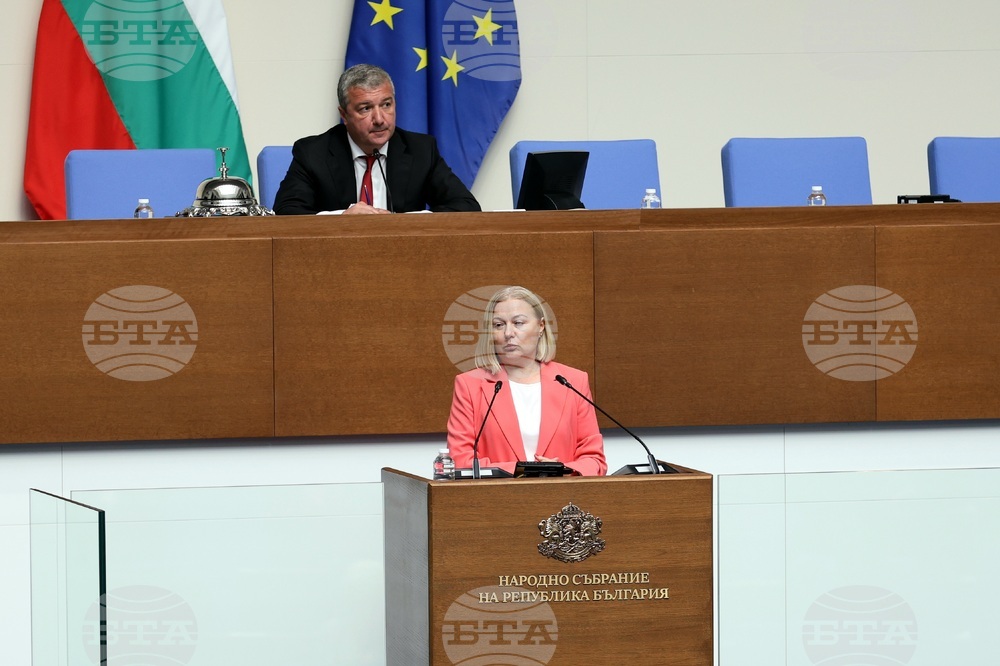 Парламент - заседание