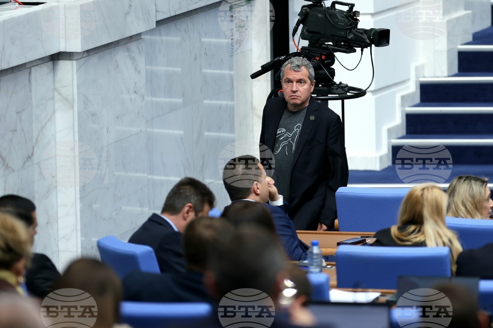 Парламент - заседание