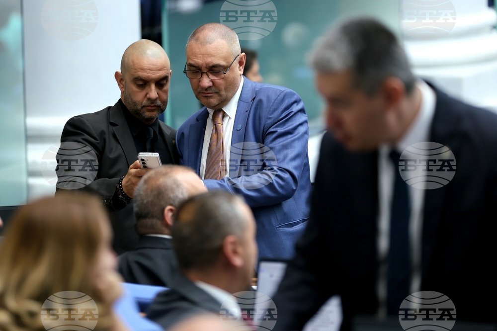 Парламент - заседание