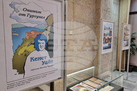 Варна - „Поетът на видимия свят“ - Кенет Уайт - изложба