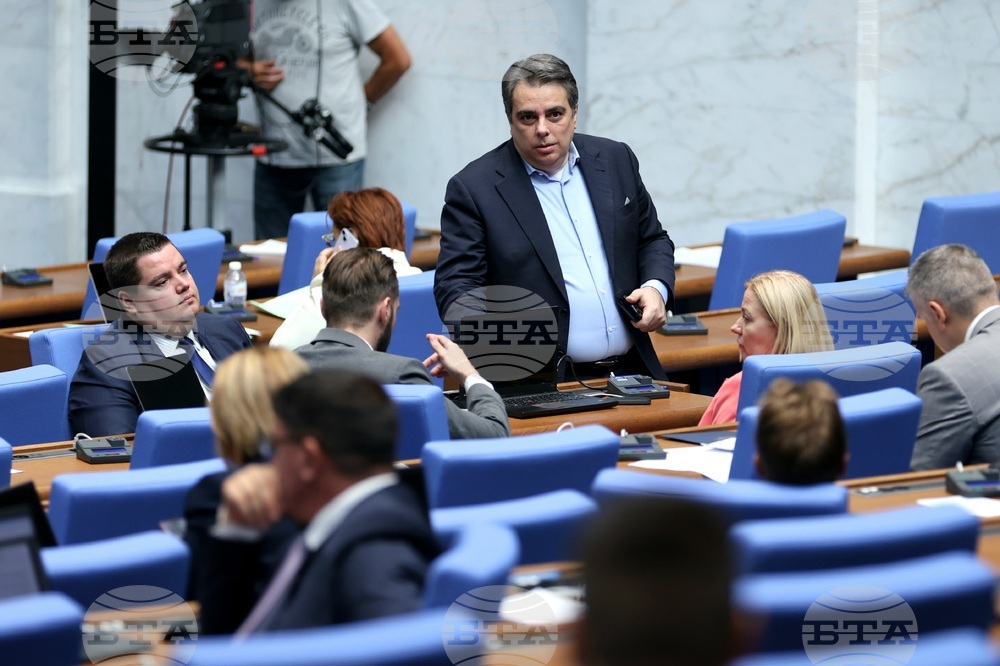 Парламент - заседание