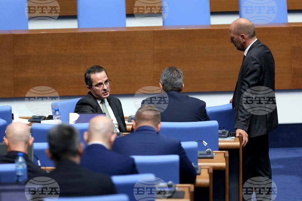 Парламент - заседание