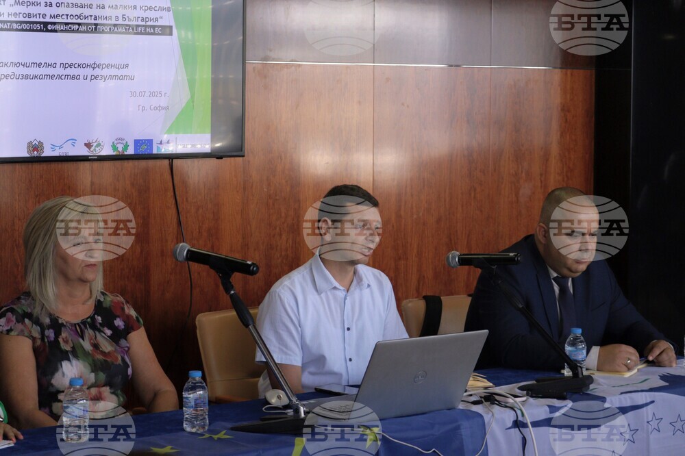 Земите и горите на орела - заключителна пресконференция