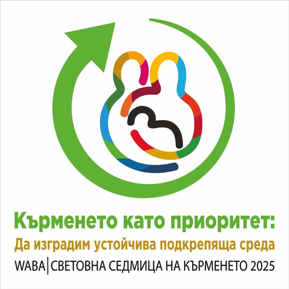 БАПЗ: Покана за пресконференция