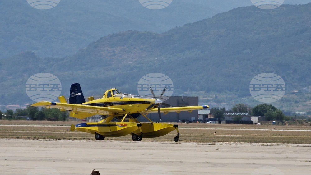 Пловдив - летище - самолети - Европейски механизъм за гражданска защита