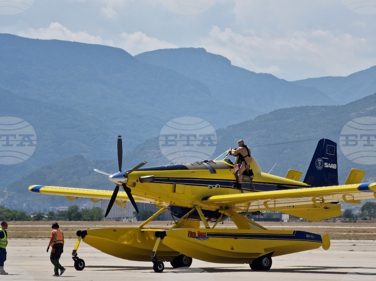 Swedish Firefighting Aircraft Provided under European Civil Protection Mechanism Land at Plovdiv Airport
