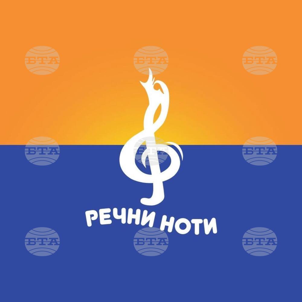 В Тутракан подготвят поредно издание на Международния конкурс за млади изпълнители "Речни ноти"