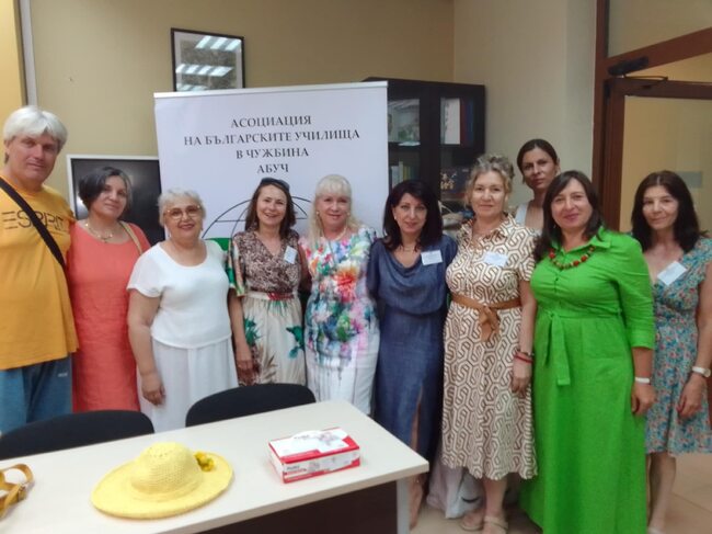 Училище „Дора Габе“ във Варшава бе представено на годишната конференция на Асоциацията на българските училища в чужбина