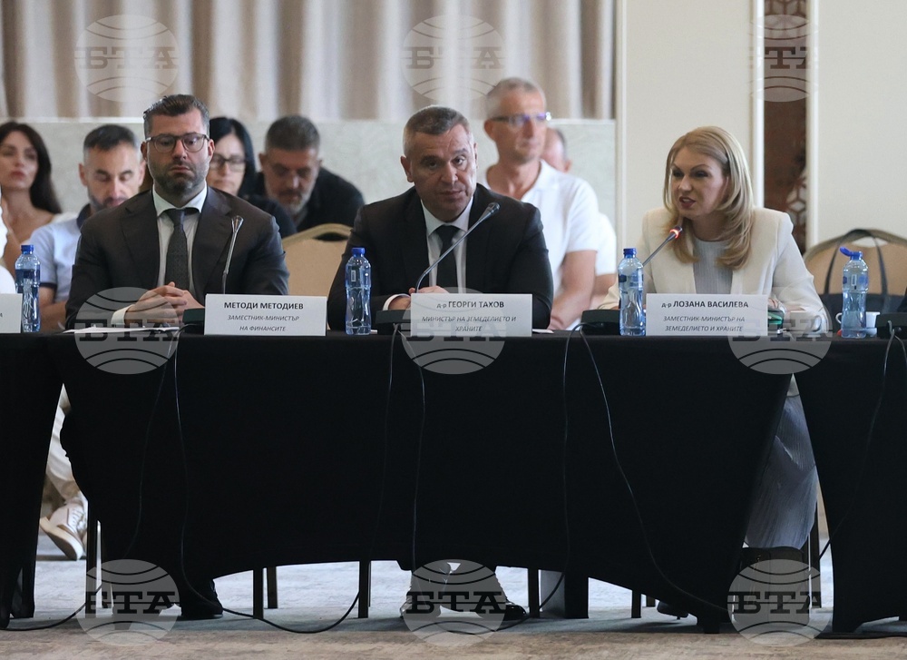 Министерство на земеделието и храните - въвеждане на еврото в България - дискусия