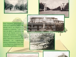 Столична библиотека - прессъобщение