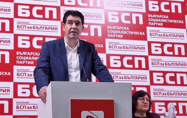 Изказване на Иван Таков, председател на Градския съвет на БСП - София, пред делегатите на Седмото заседание на XIV Градска конференция