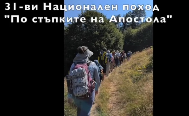 Възпитаник на училище „Елин Пелин“ в Остин показа моменти от участието си в похода „По стъпките на Апостола“