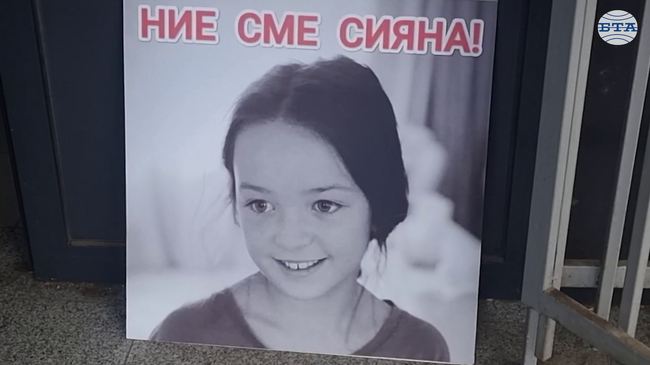 Делото за катастрофата, при която загина 12-годишната Сияна, продължава през септември
