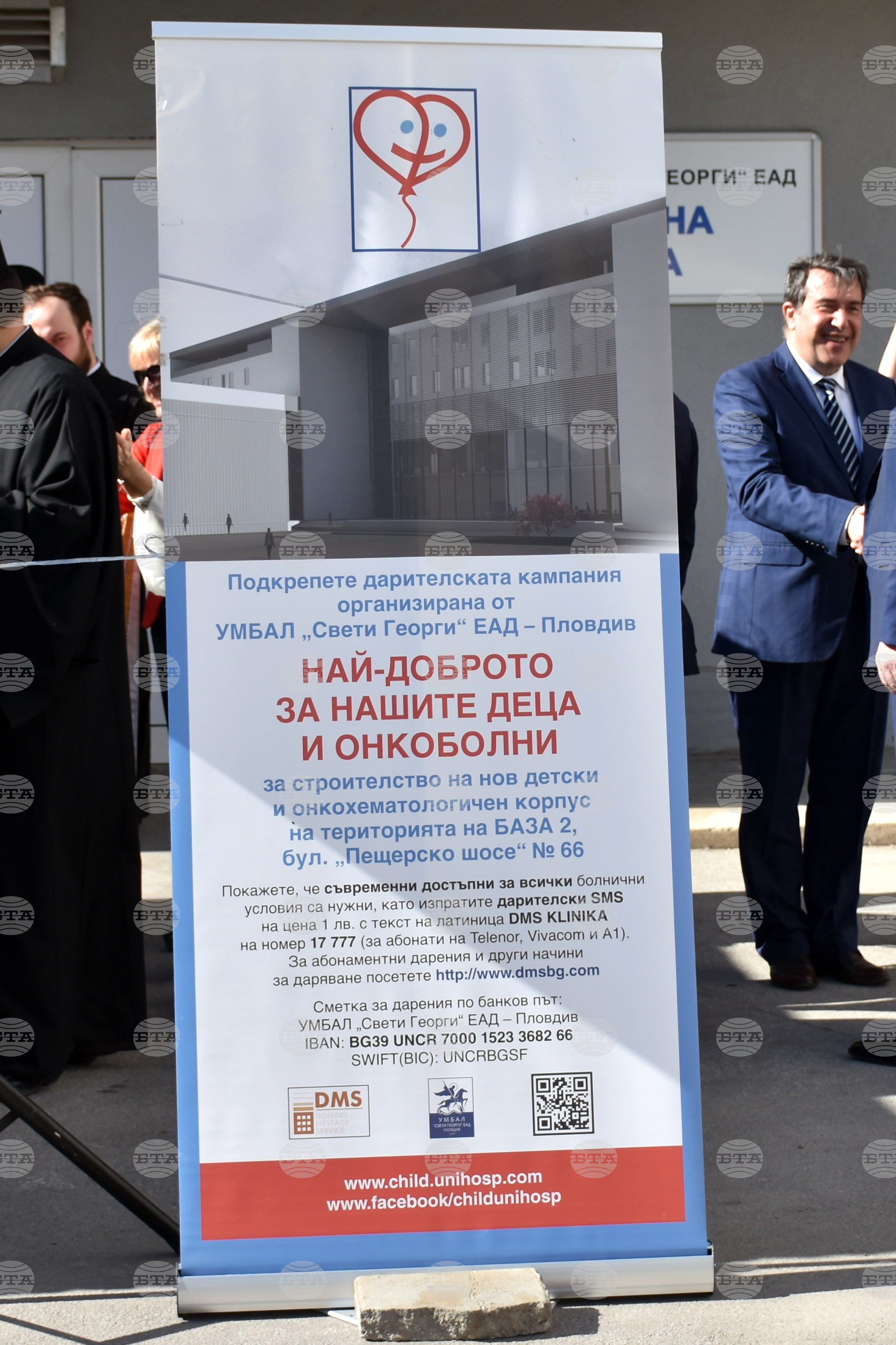 Пловдив - Изграждане на нов диагностично-лечебен корпус