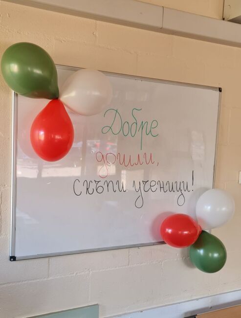 Екипът на училище „Просвета” в Суиндън, Англия, за изминалата учебна година: Беше време на труд, приятелства, игри и незабравими мигове