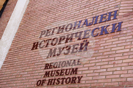 Благоевград - Регионален исторически музей - ремонт