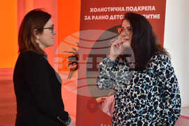 Пловдив - фондация „За нашите деца“