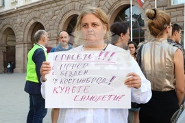 Жители на Трън и района - протест - пожар