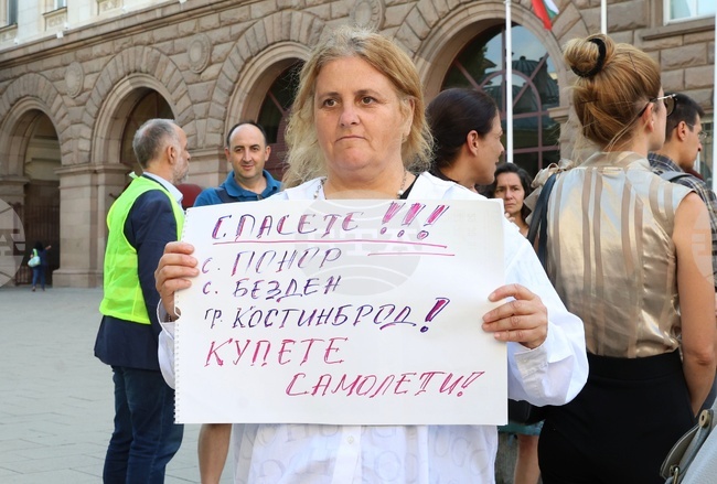 Жители на Трън и района - протест - пожар