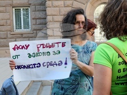 Жители на Трън и района - протест - пожар