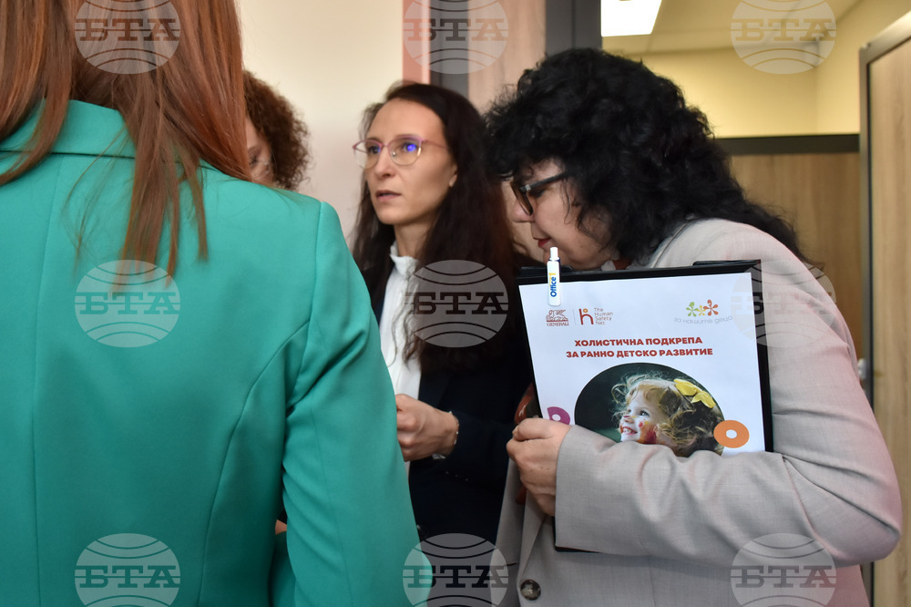Пловдив - фондация „За нашите деца“